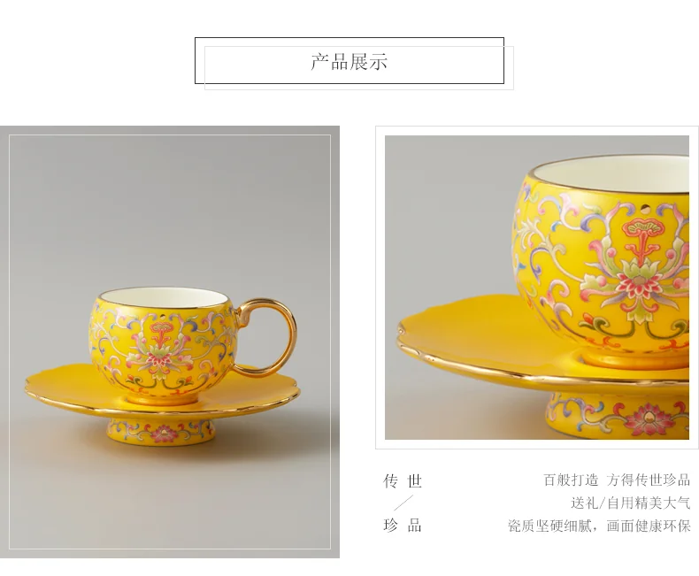 Auratic, Mr. Porcelain New Palace Porcelain, 4pcs Enamel Color Tea Coffee Set, 180ml*2 detail image 3