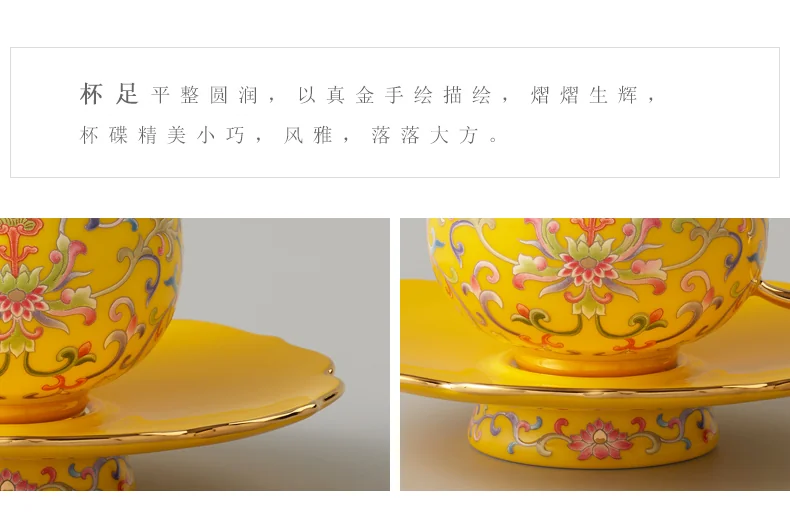 Auratic, Mr. Porcelain New Palace Porcelain, 4pcs Enamel Color Tea Coffee Set, 180ml*2 detail image 7
