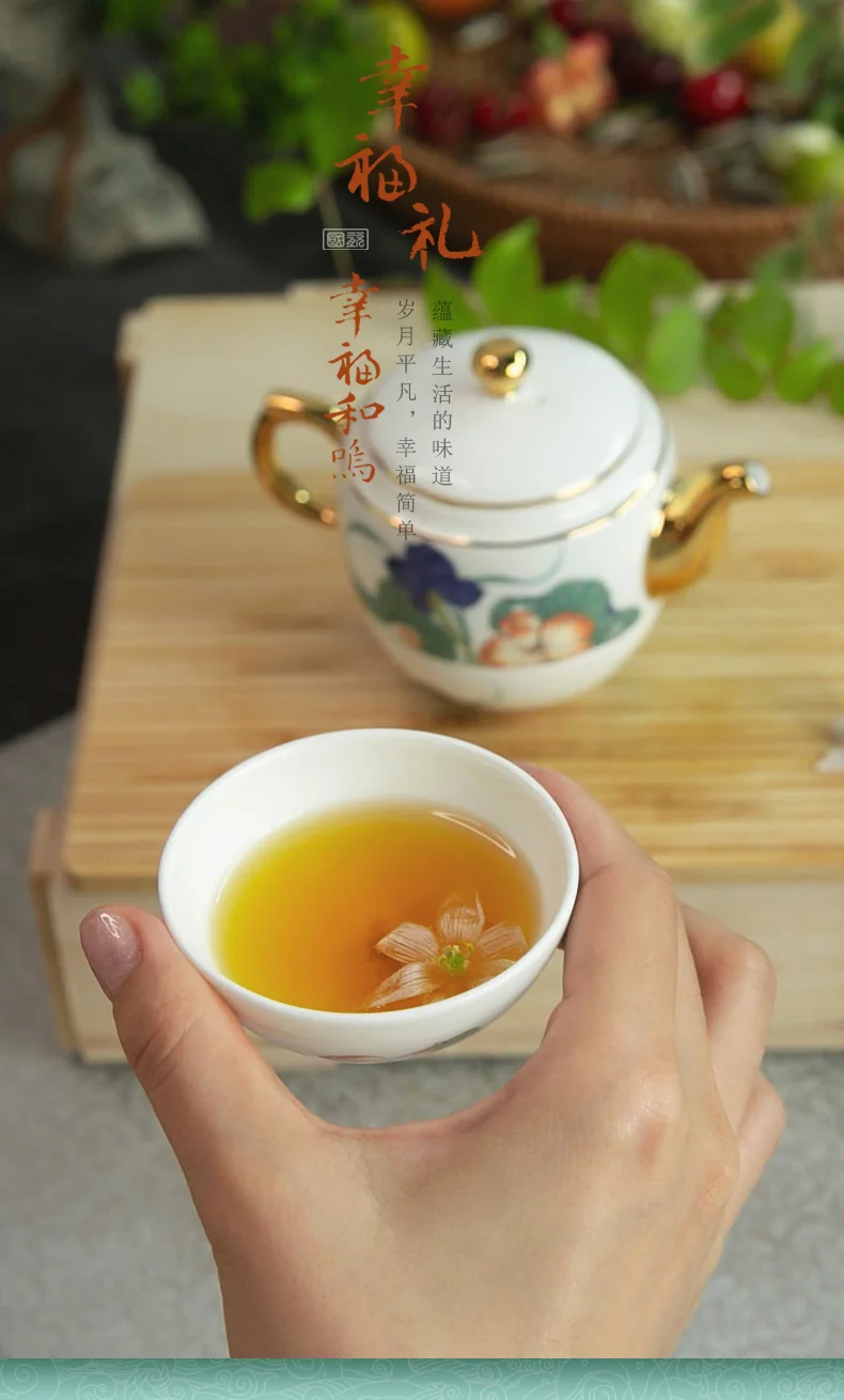 [China Direct Shipping, 10-15 days] Auratic Guochen Yongfengyuan Happiness and Harmony 4 Heads Travelling Tea Set (100ml) detail image 1