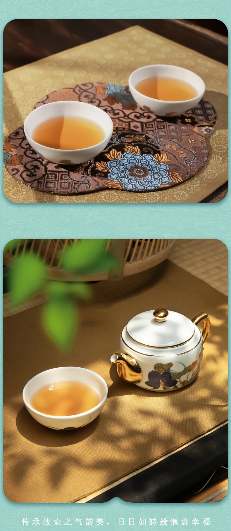 [China Direct Shipping, 10-15 days] Auratic Guochen Yongfengyuan Happiness and Harmony 4 Heads Travelling Tea Set (100ml) detail image 12