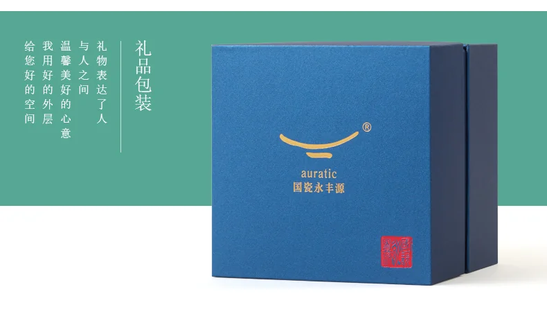 [China Direct Shipping, 10-15 days] Auratic Guochen Yongfengyuan Happiness and Harmony 4 Heads Travelling Tea Set (100ml) detail image 14