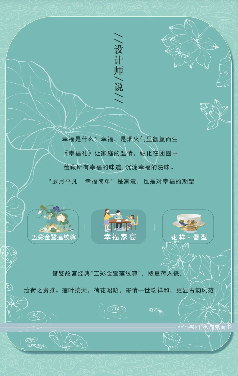 [China Direct Shipping, 10-15 days] Auratic Guochen Yongfengyuan Happiness and Harmony 4 Heads Travelling Tea Set (100ml) detail image 2