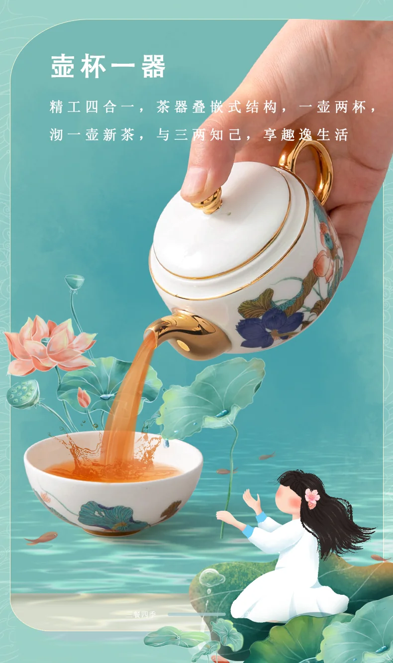 [China Direct Shipping, 10-15 days] Auratic Guochen Yongfengyuan Happiness and Harmony 4 Heads Travelling Tea Set (100ml) detail image 5