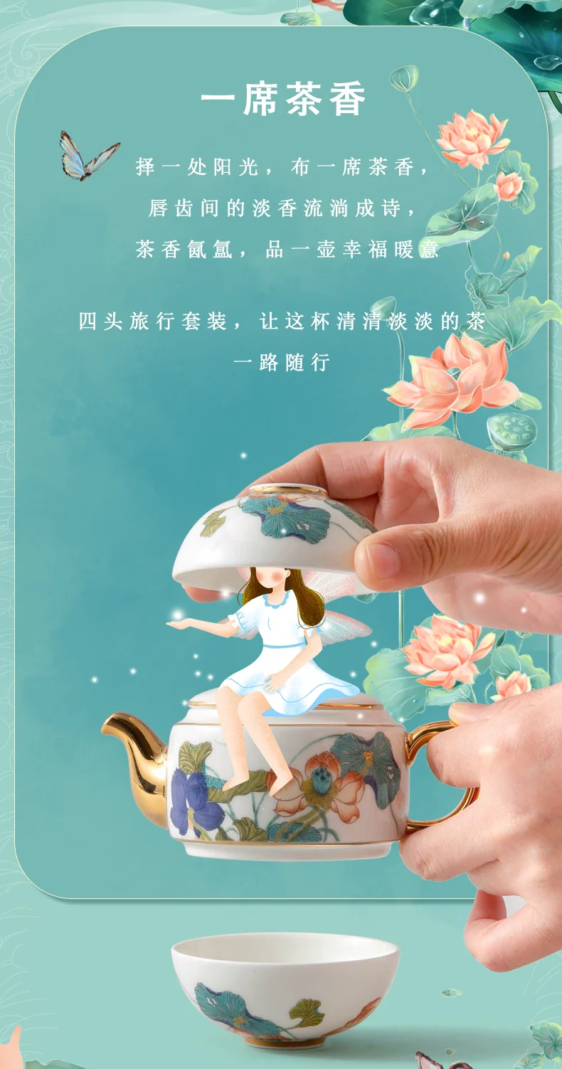 [China Direct Shipping, 10-15 days] Auratic Guochen Yongfengyuan Happiness and Harmony 4 Heads Travelling Tea Set (100ml) detail image 6