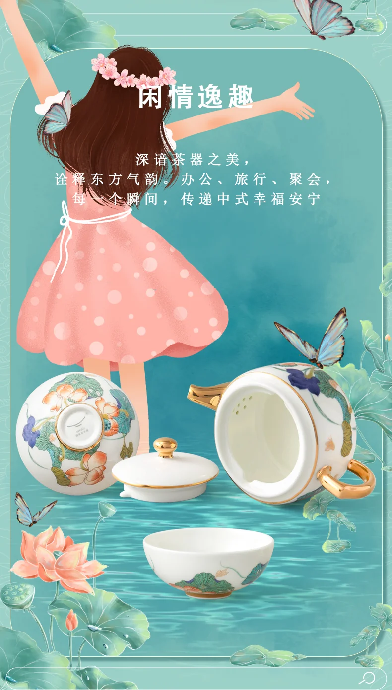 [China Direct Shipping, 10-15 days] Auratic Guochen Yongfengyuan Happiness and Harmony 4 Heads Travelling Tea Set (100ml) detail image 7
