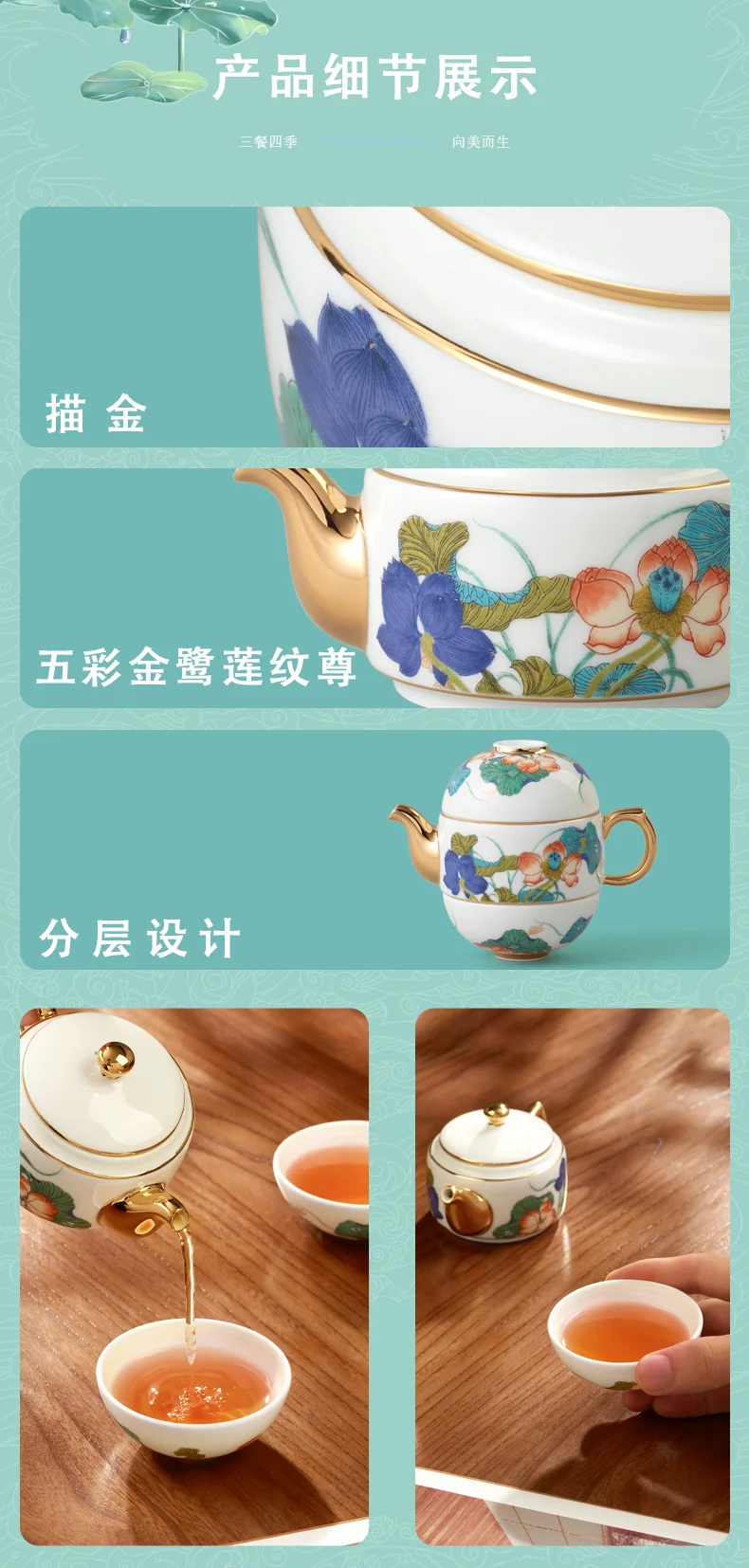 [China Direct Shipping, 10-15 days] Auratic Guochen Yongfengyuan Happiness and Harmony 4 Heads Travelling Tea Set (100ml) detail image 8