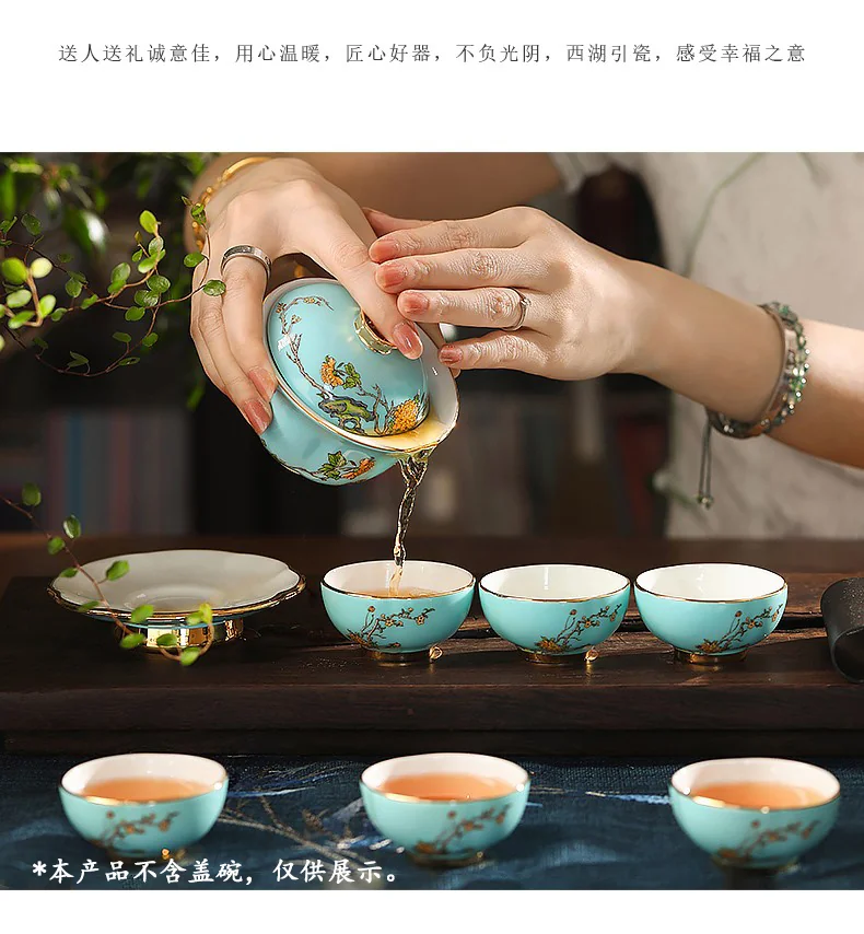 茶具套装推荐·Auratic 国瓷永丰源夫人瓷·西湖蓝陶瓷茶具套装6头 茶具套装推荐·Auratic 国瓷永丰源夫人瓷·西湖蓝陶瓷茶具套装6头