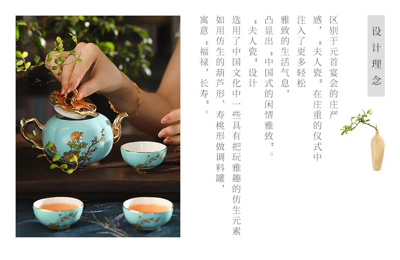 Auratic, "Mrs. Porcelain·West Lake Blue", Portable Travel Tea Set, 6 Pieces detail image 3