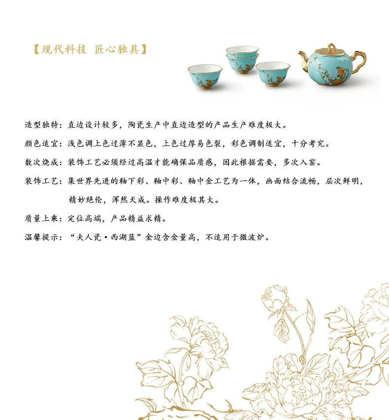 Auratic, "Mrs. Porcelain·West Lake Blue", Portable Travel Tea Set, 6 Pieces detail image 18
