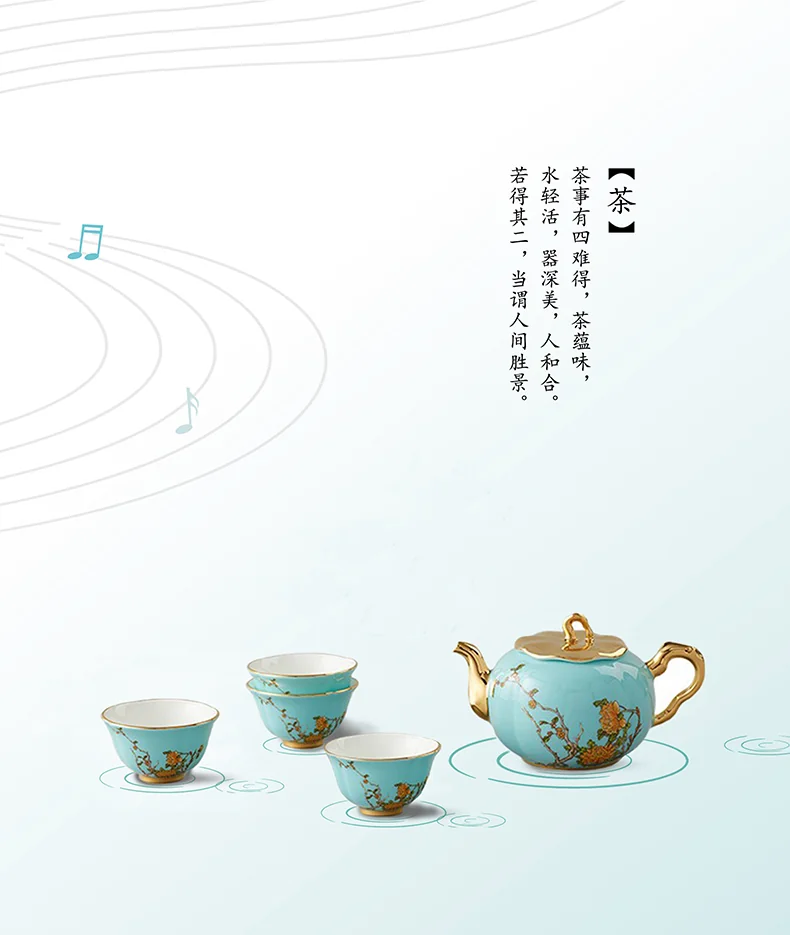 Auratic, "Mrs. Porcelain·West Lake Blue", Portable Travel Tea Set, 6 Pieces detail image 7