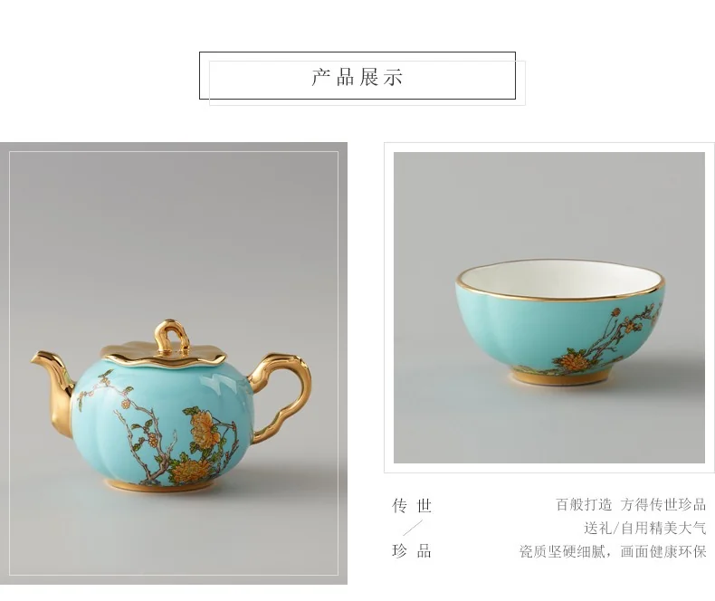 茶具套装推荐·Auratic 国瓷永丰源夫人瓷·西湖蓝陶瓷茶具套装6头
