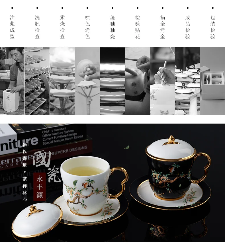 【China Direct Shipping, 10-15 days】Auratic China Porcelain Yongfeng Yuan Lady Porcelain Pomegranate Home 3 Piece Lidded Cup Set(240ml) Black detail image 15