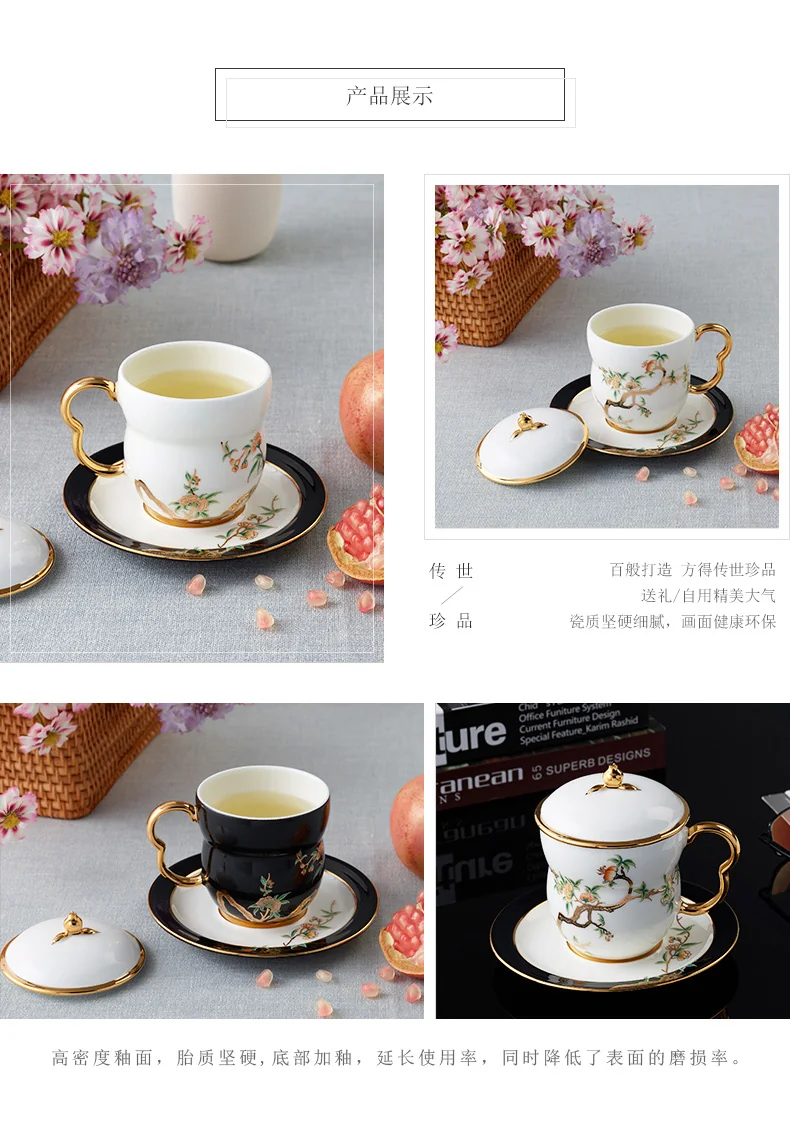 【China Direct Shipping, 10-15 days】Auratic China Porcelain Yongfeng Yuan Lady Porcelain Pomegranate Home 3 Piece Lidded Cup Set(240ml) Black detail image 5