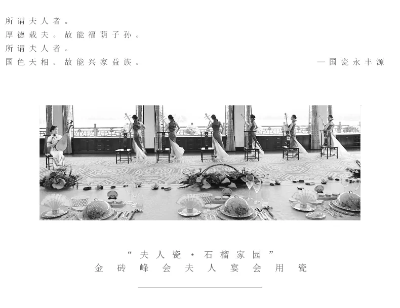 【China Direct Shipping, 5-7 days】Auratic Guochen Yongfengyuan Lady Porcelain 6 Heads Chinese Tea Set (220ml) detail image 2