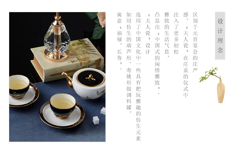 【China Direct Shipping, 5-7 days】Auratic Guochen Yongfengyuan Lady Porcelain 6 Heads Chinese Tea Set (220ml) detail image 3