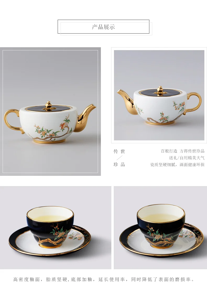 【China Direct Shipping, 5-7 days】Auratic Guochen Yongfengyuan Lady Porcelain 6 Heads Chinese Tea Set (220ml) detail image 6