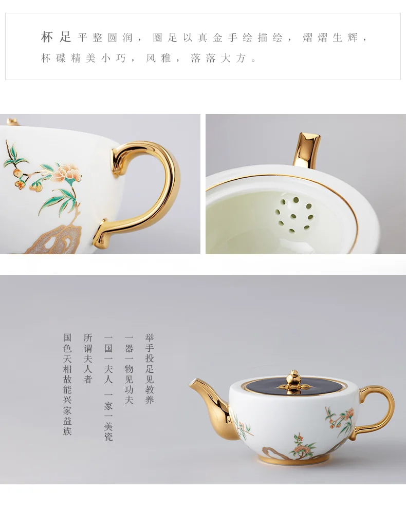 【China Direct Shipping, 5-7 days】Auratic Guochen Yongfengyuan Lady Porcelain 6 Heads Chinese Tea Set (220ml) detail image 9