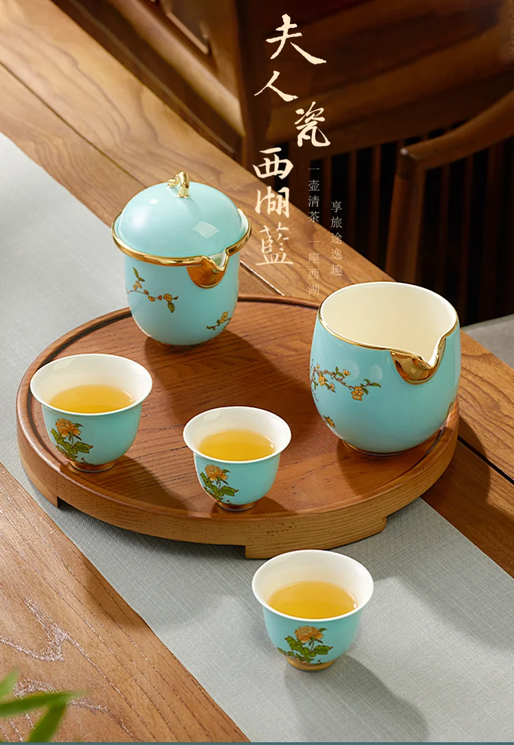 茶具推荐| 【中国直邮，时效10-15天】Auratic 国瓷永丰源西湖蓝6头旅行