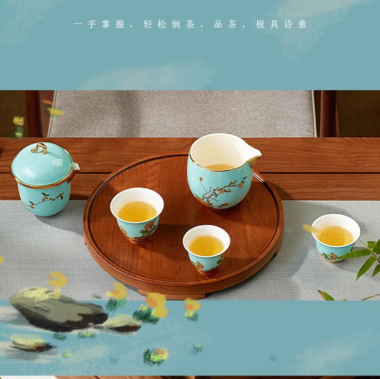 茶具推荐| 【中国直邮，时效10-15天】Auratic 国瓷永丰源西湖蓝6头旅行