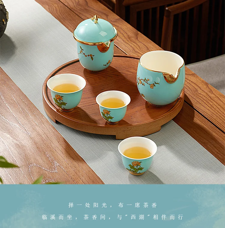 茶具推荐| 【中国直邮，时效10-15天】Auratic 国瓷永丰源西湖蓝6头旅行