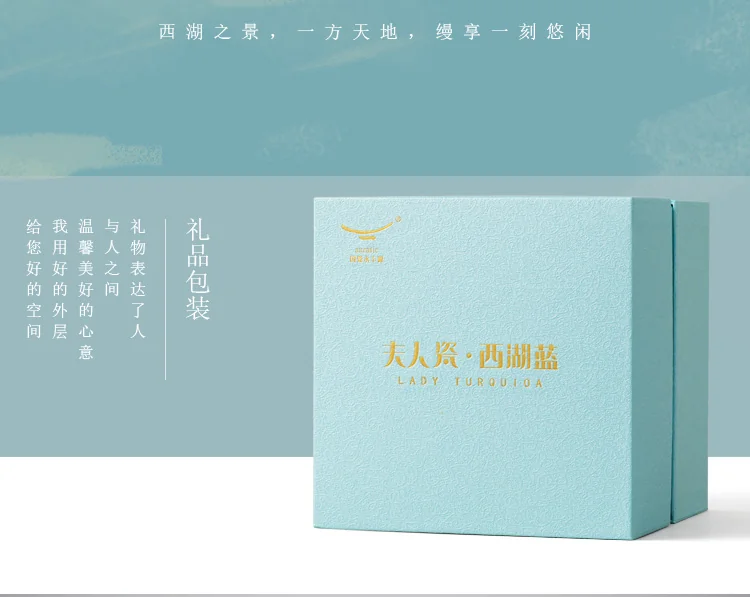 [Direct mail from China, delivery time is 10-15 days] Auratic Guochen Yongfengyuan Xihu Blue 6-head Travel Set (210ml) detail image 18