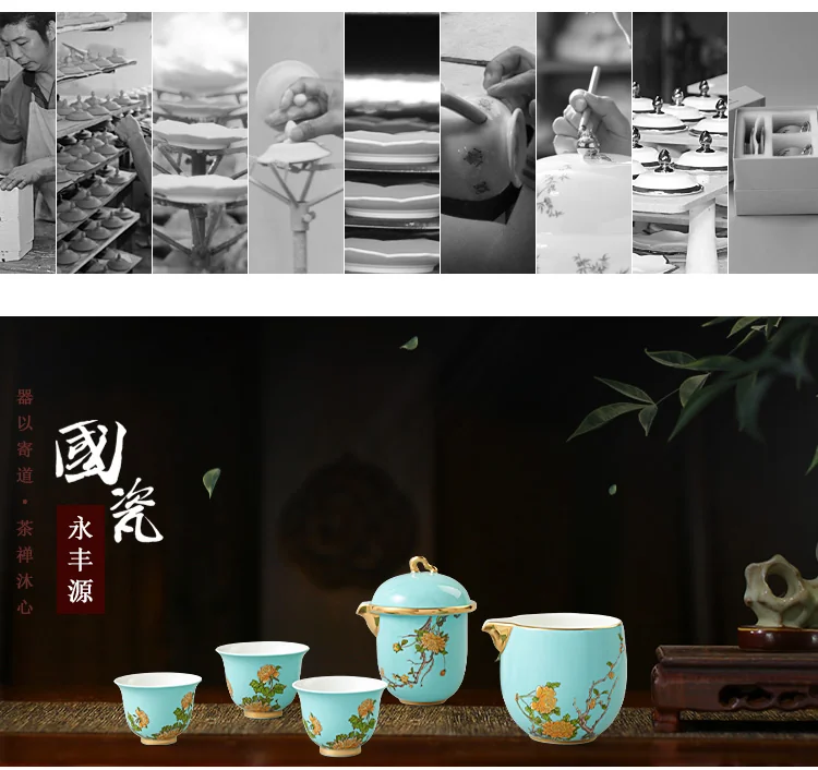 茶具推荐| 【中国直邮，时效10-15天】Auratic 国瓷永丰源西湖蓝6头旅行