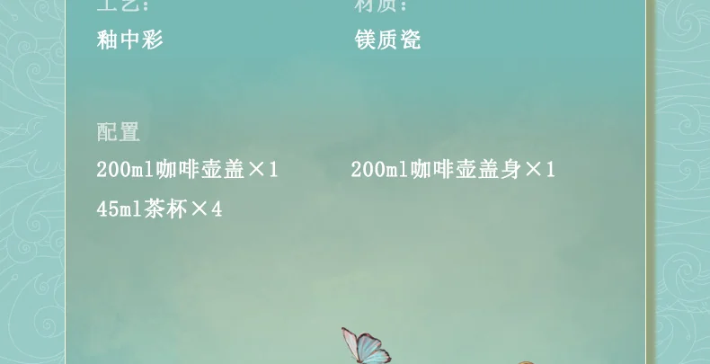 [China Direct Shipping, 5-7days] Auratic Guochen Yongfengyuan Happiness and Harmony 6-head Tea Set detail image 18