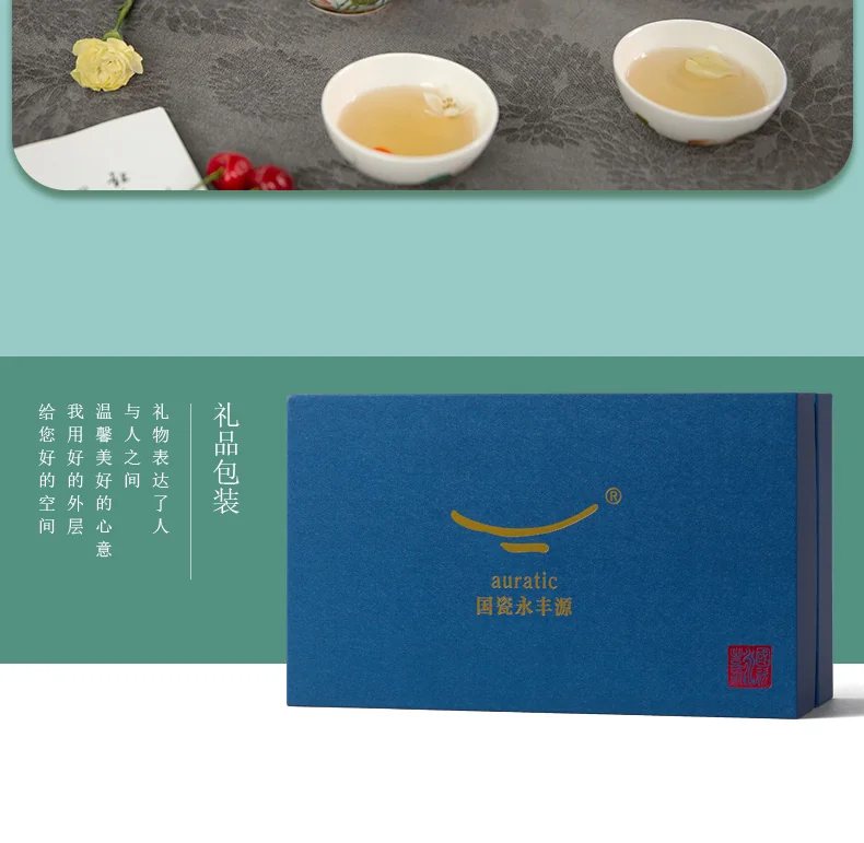 [China Direct Shipping, 5-7days] Auratic Guochen Yongfengyuan Happiness and Harmony 6-head Tea Set detail image 27