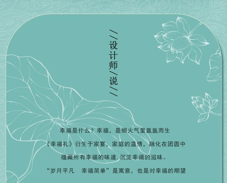 [China Direct Shipping, 5-7days] Auratic Guochen Yongfengyuan Happiness and Harmony 6-head Tea Set detail image 3