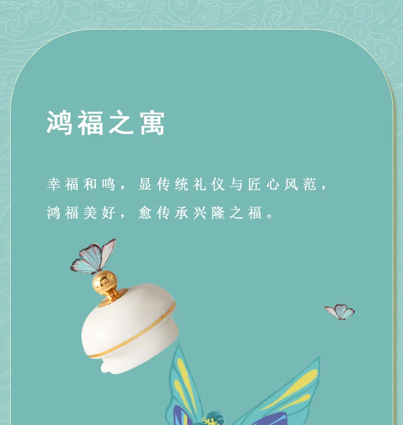[China Direct Shipping, 5-7days] Auratic Guochen Yongfengyuan Happiness and Harmony 6-head Tea Set detail image 7