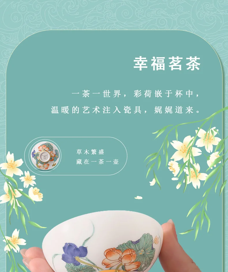 [China Direct Shipping, 5-7days] Auratic Guochen Yongfengyuan Happiness and Harmony 6-head Tea Set detail image 9
