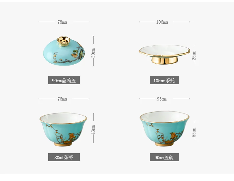 [China Direct Shipping, 5-7 days] Auratic China Porcelain Yongfengyuan 7-head Tea Set in West Lake Blue detail image 5