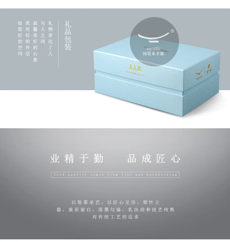 [China Direct Shipping, 5-7 days] Auratic China Porcelain Yongfengyuan 7-head Tea Set in West Lake Blue detail image 11
