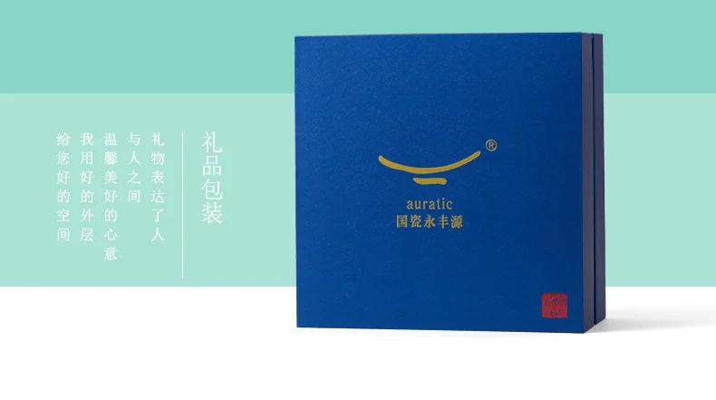 [China Direct Shipping, 5-7days] Auratic Guochen Yongfengyuan Happiness and Harmony 8 Heads Tea Set (4pcs) detail image 13