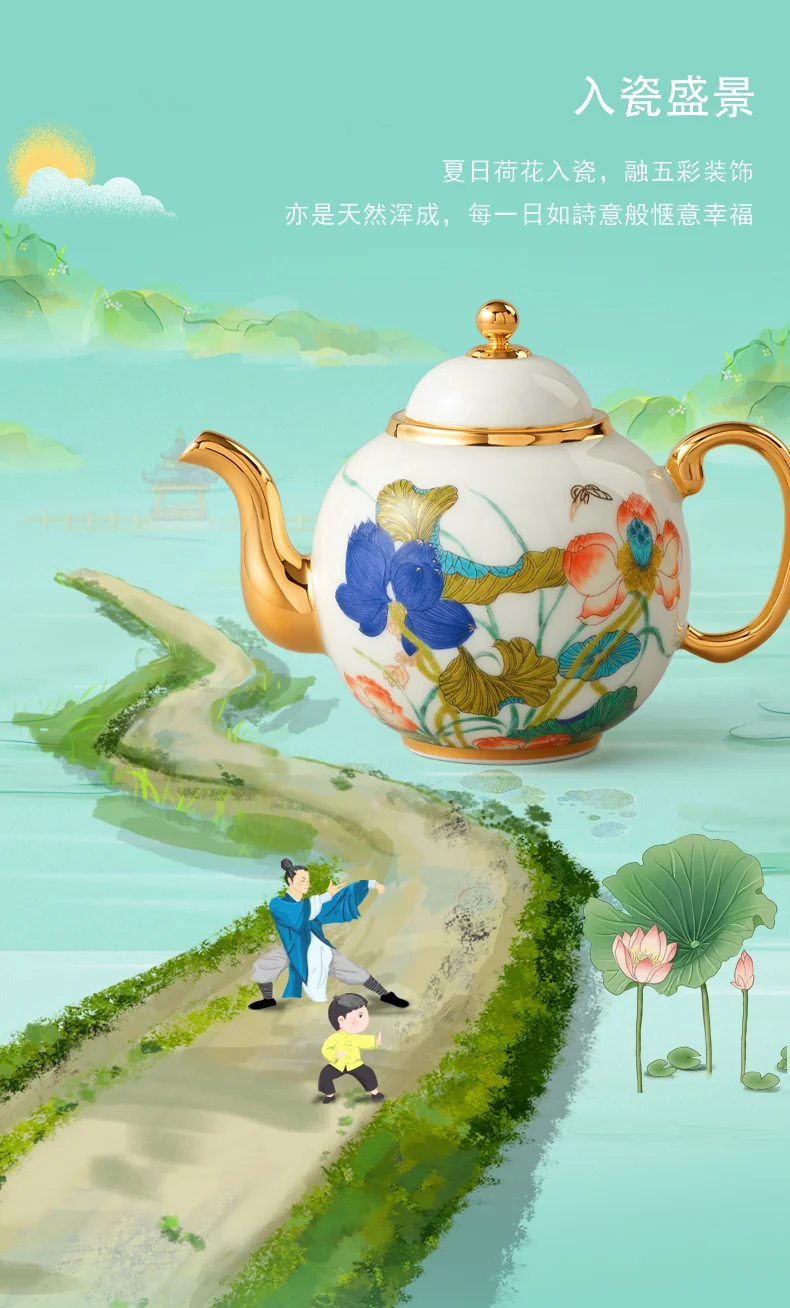 [China Direct Shipping, 5-7days] Auratic Guochen Yongfengyuan Happiness and Harmony 8 Heads Tea Set (4pcs) detail image 4