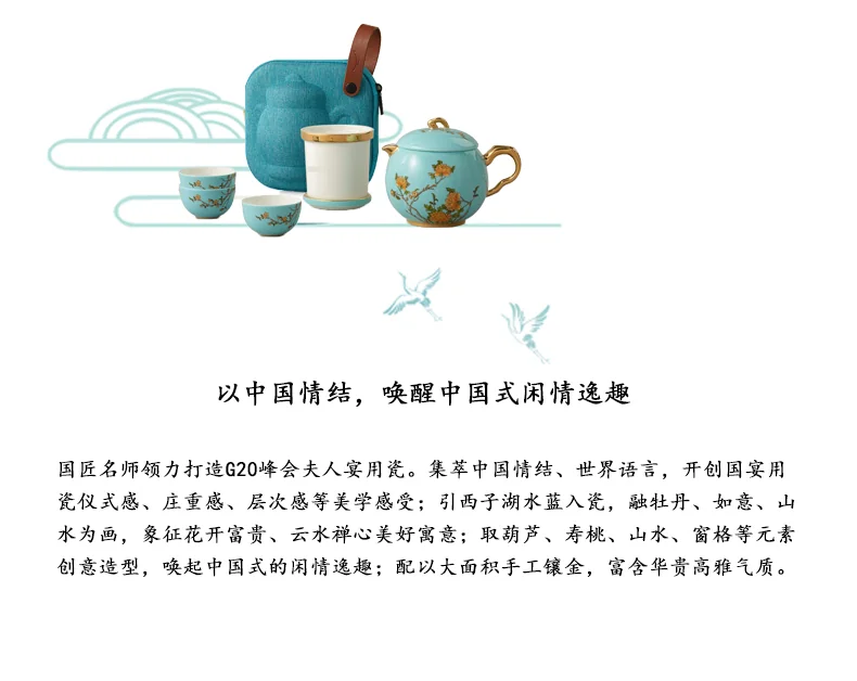Auratic, "Mrs. Porcelain·West Lake Blue", Portable Travel Tea Set, 7 Pieces detail image 4