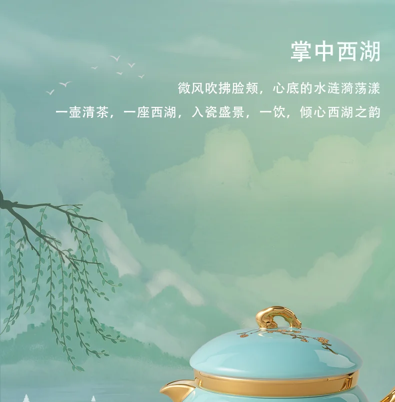 Auratic, "Mrs. Porcelain·West Lake Blue", Portable Travel Tea Set, 7 Pieces detail image 7