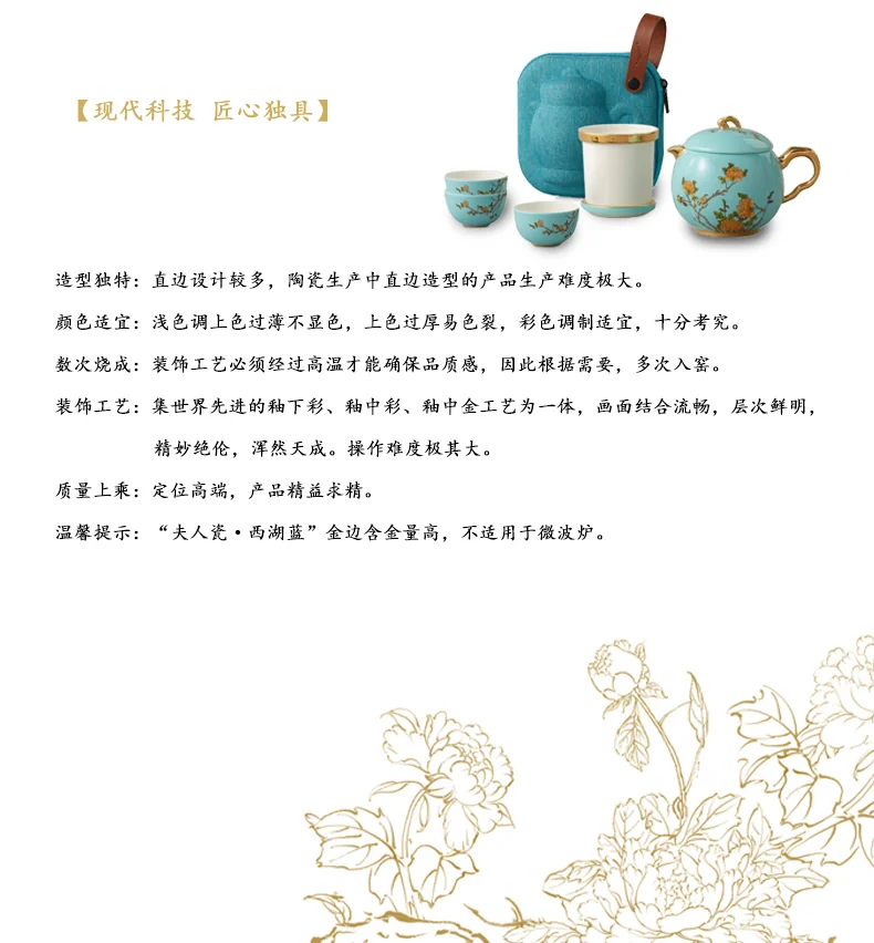 Auratic, "Mrs. Porcelain·West Lake Blue", Portable Travel Tea Set, 7 Pieces detail image 20
