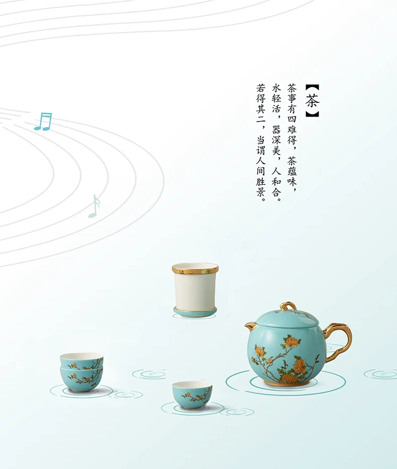 Auratic, "Mrs. Porcelain·West Lake Blue", Portable Travel Tea Set, 7 Pieces detail image 6