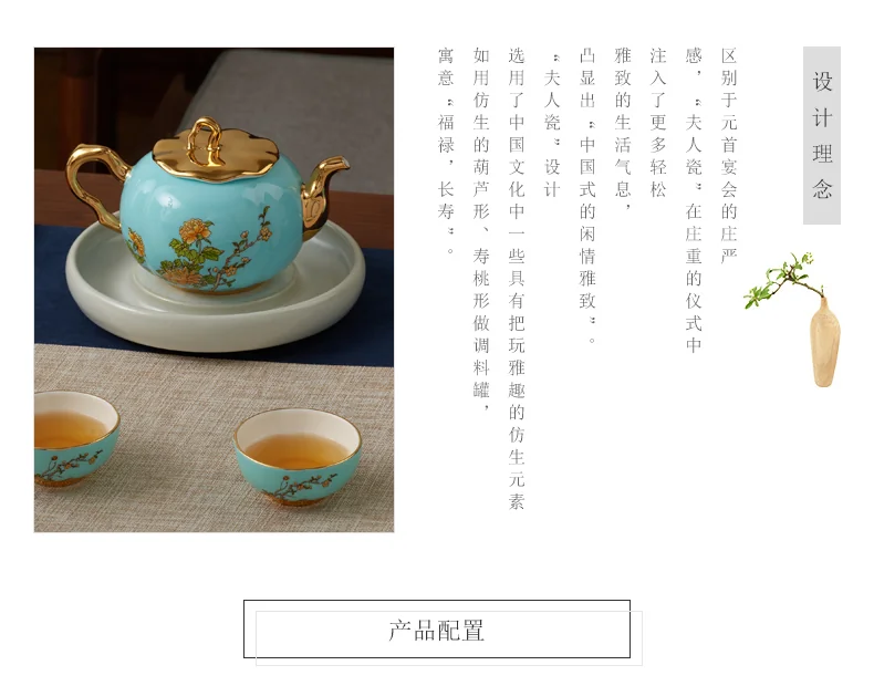 [China Direct Shipping, 5-7 days] Auratic China Porcelain Yongfengyuan 8-head Tea Set in West Lake Blue detail image 3