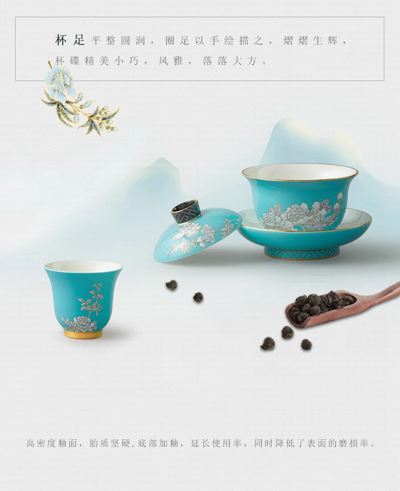 Auratic, Ink Peony, 8pcs Chinese Tea Set, coffee set detail image 15