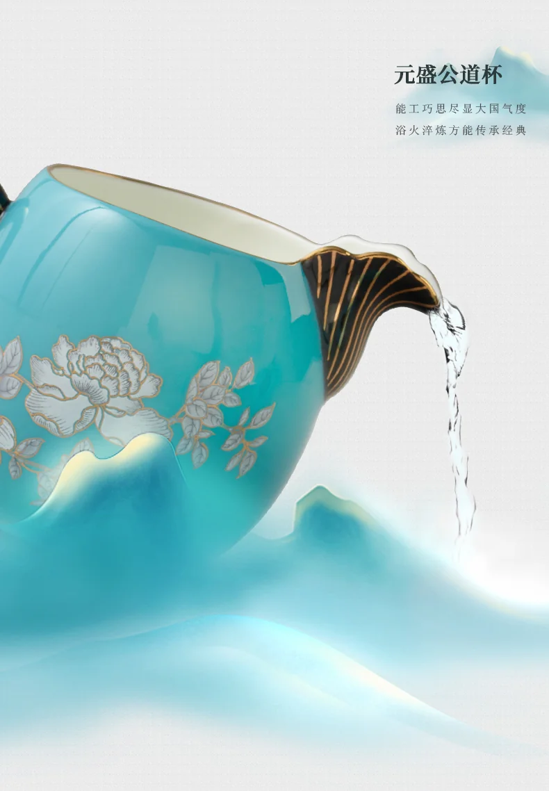 Auratic, Ink Peony, 8pcs Chinese Tea Set, coffee set detail image 17