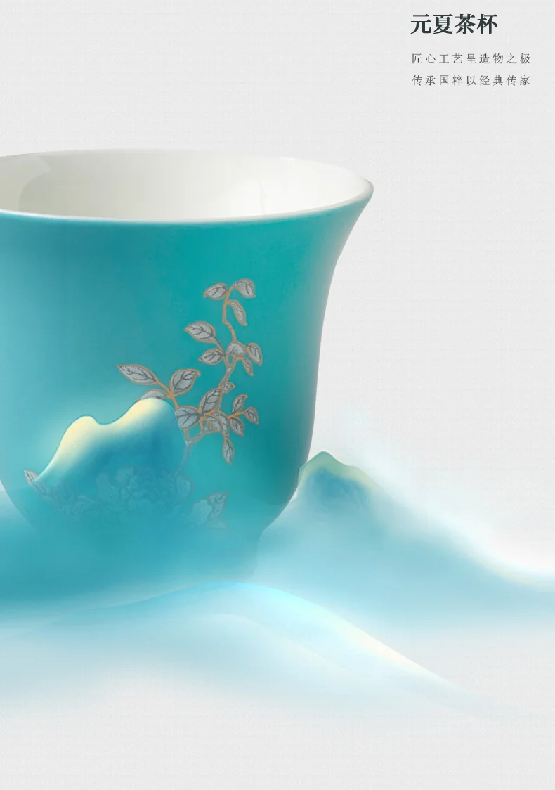 Auratic, Ink Peony, 8pcs Chinese Tea Set, coffee set detail image 19