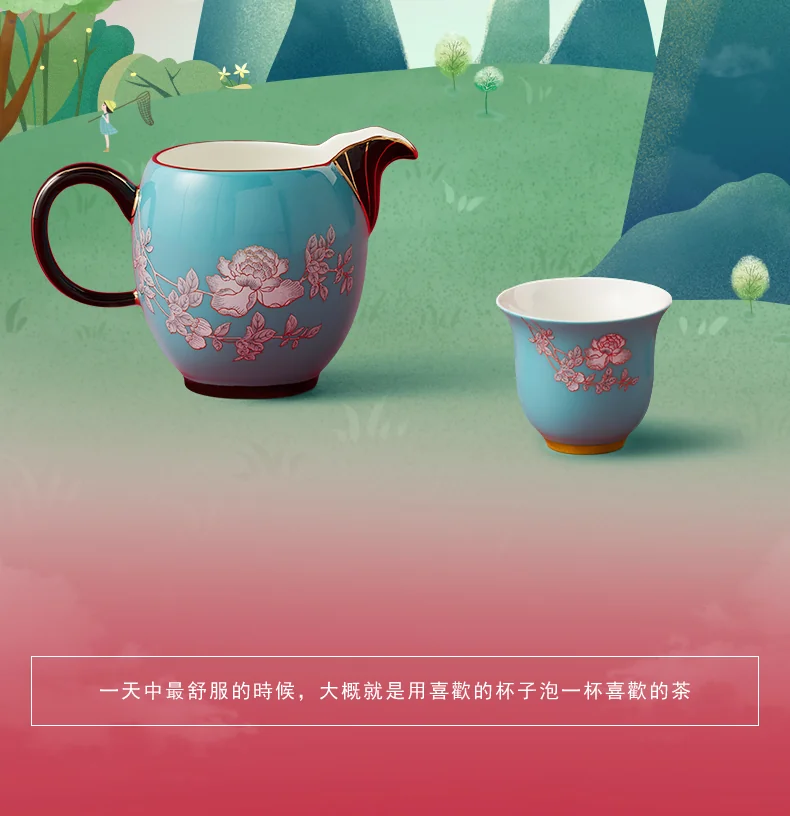 Auratic, Ink Peony, 8pcs Chinese Tea Set, coffee set detail image 8