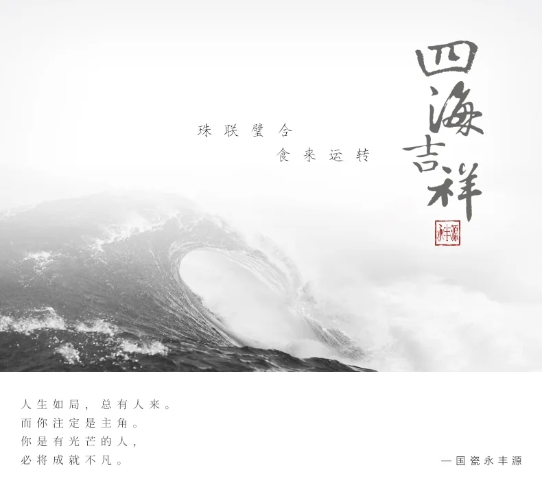 【中国直邮，时效10-15天】Auratic 国瓷永丰源 先生瓷海上明珠18头陶瓷功夫茶具套装 中国风茶壶茶杯碟礼品套装-18头潮式 detail image 1