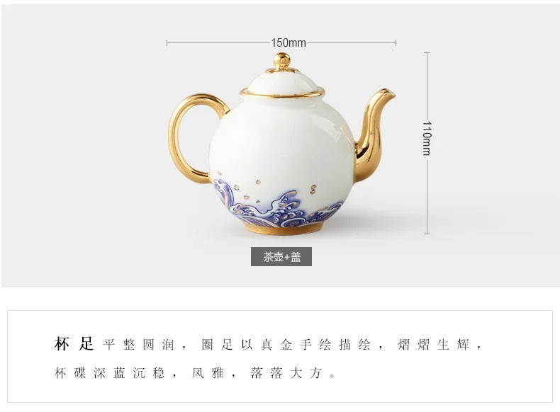【中国直邮，时效10-15天】Auratic 国瓷永丰源 先生瓷海上明珠18头陶瓷功夫茶具套装 中国风茶壶茶杯碟礼品套装-18头潮式 detail image 13