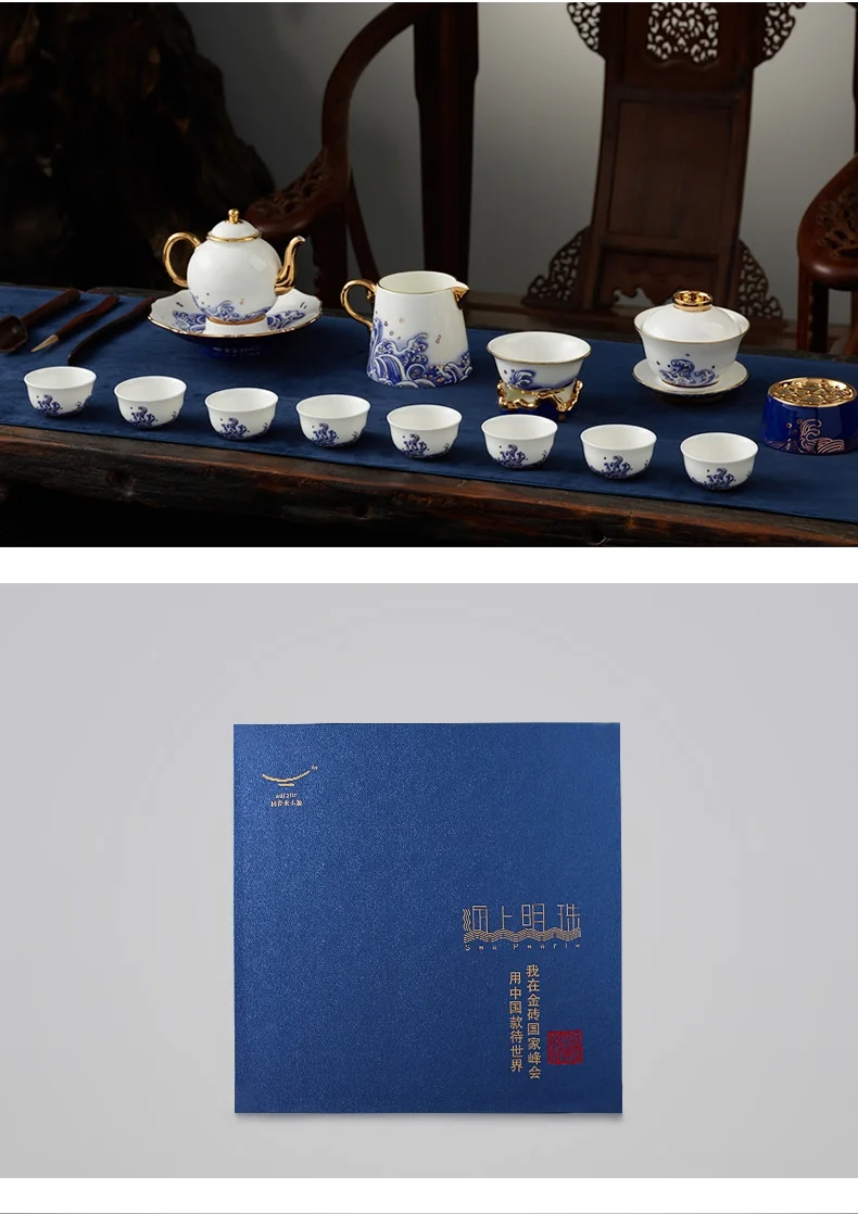 【中国直邮，时效10-15天】Auratic 国瓷永丰源 先生瓷海上明珠18头陶瓷功夫茶具套装 中国风茶壶茶杯碟礼品套装-18头潮式 detail image 17