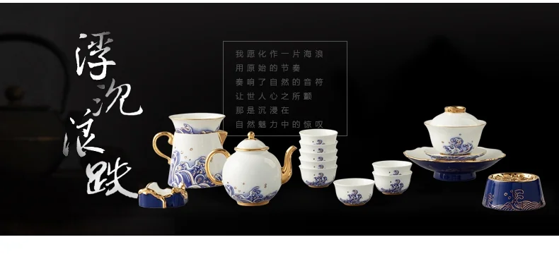 【中国直邮，时效10-15天】Auratic 国瓷永丰源 先生瓷海上明珠18头陶瓷功夫茶具套装 中国风茶壶茶杯碟礼品套装-18头潮式 detail image 2