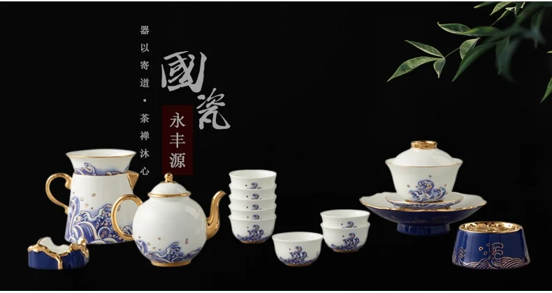 【中国直邮，时效10-15天】Auratic 国瓷永丰源 先生瓷海上明珠18头陶瓷功夫茶具套装 中国风茶壶茶杯碟礼品套装-18头潮式 detail image 20