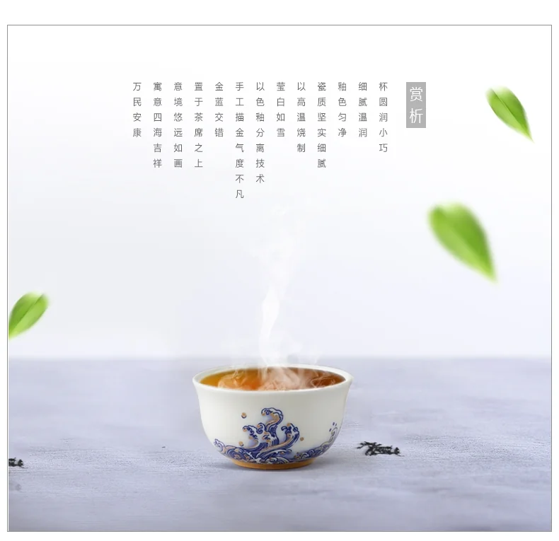 【中国直邮，时效10-15天】Auratic 国瓷永丰源 先生瓷海上明珠18头陶瓷功夫茶具套装 中国风茶壶茶杯碟礼品套装-18头潮式 detail image 9